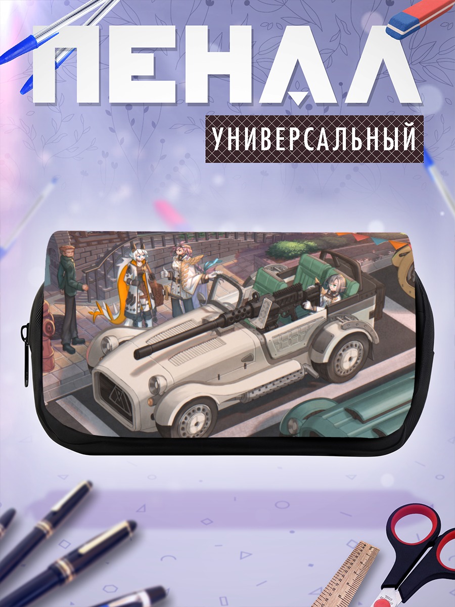 Пенал-косметичка Pixiv Fantasia в городе