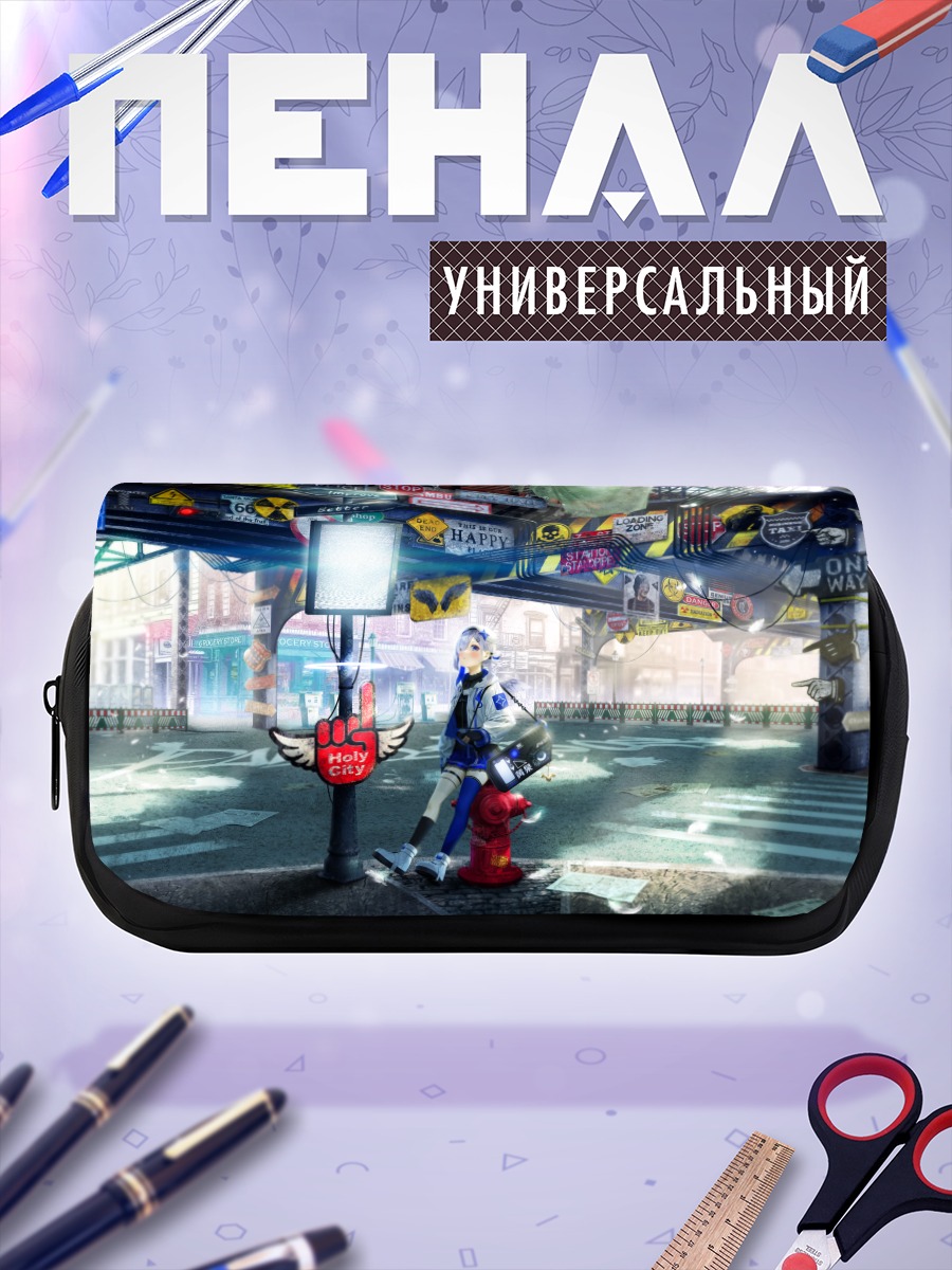 Пенал-косметичка Аманэ Каната в городе