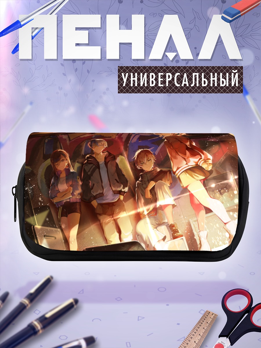 Пенал-косметичка Тоя и друзья