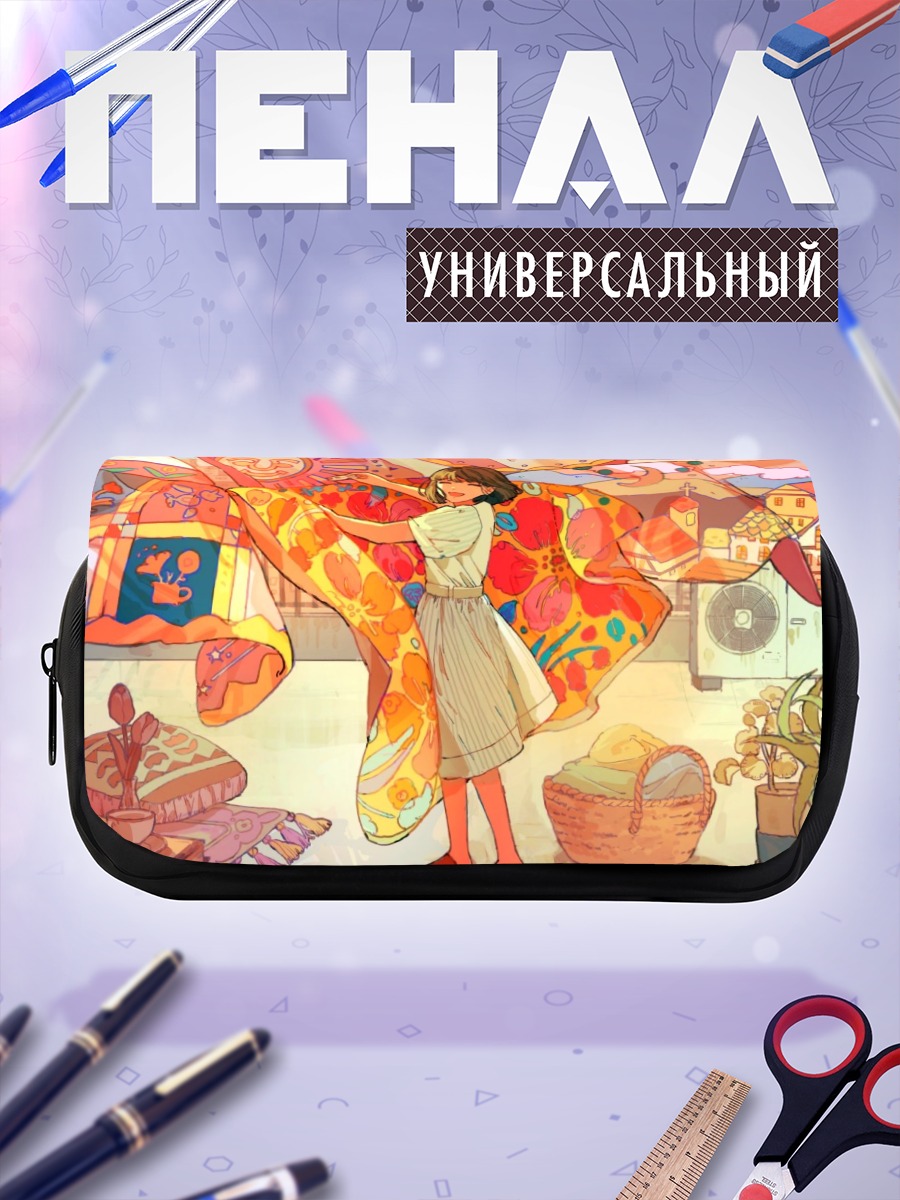 Пенал-косметичка Девушка на крыше