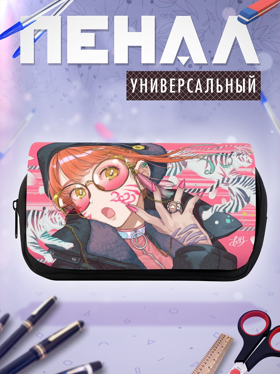 Пенал-косметичка Девушка в очках