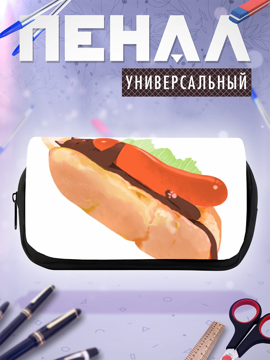 Пенал-косметичка Кот-хот-дог