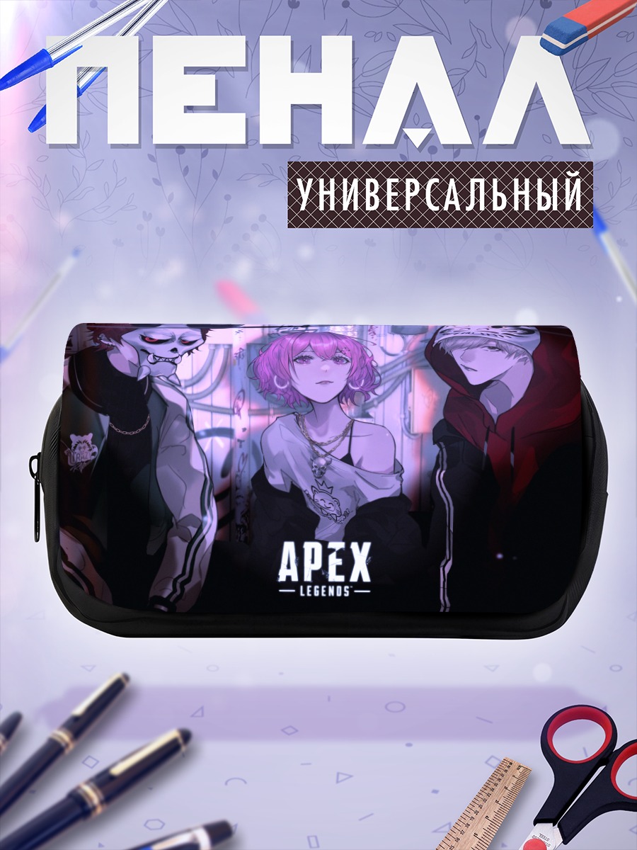 Пенал-косметичка Nqrse в Apex Legends