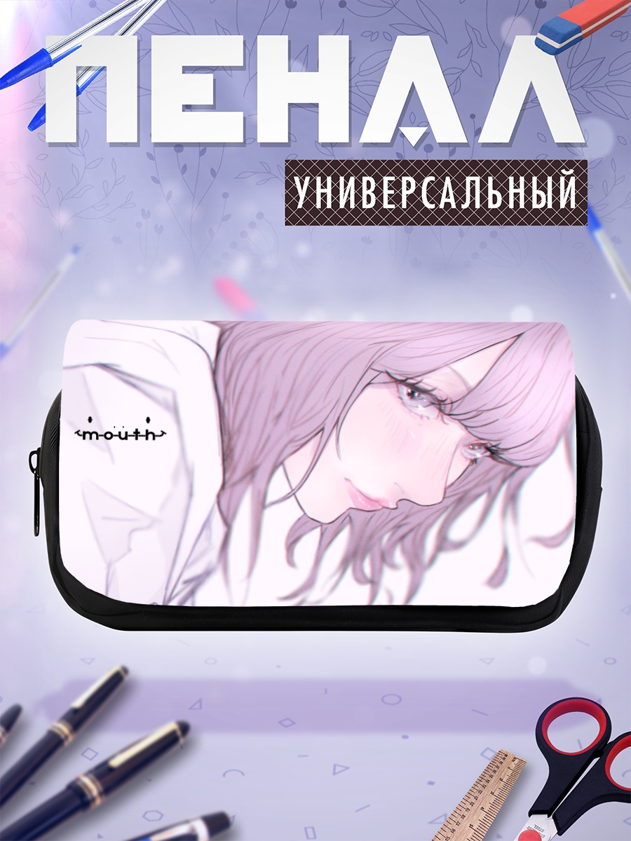Пенал-косметичка Смущенная девушка в капюшоне