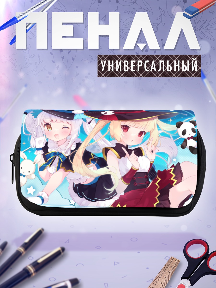 Пенал-косметичка Меа Кагура и подруга