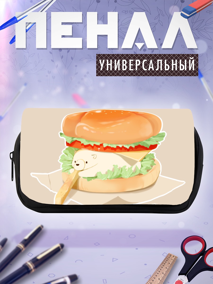 Пенал-косметичка Медведь в бургере