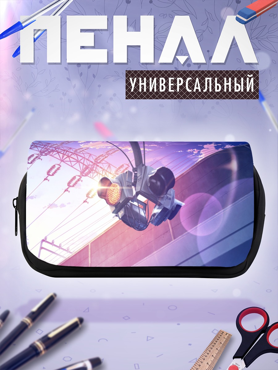 Пенал-косметичка Пурпурное небо