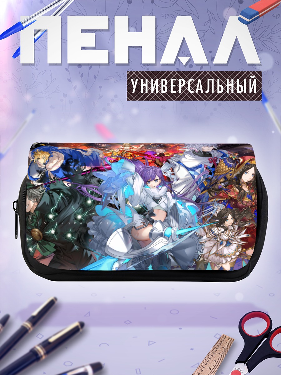 Пенал-косметичка Герои Fate Grand Order