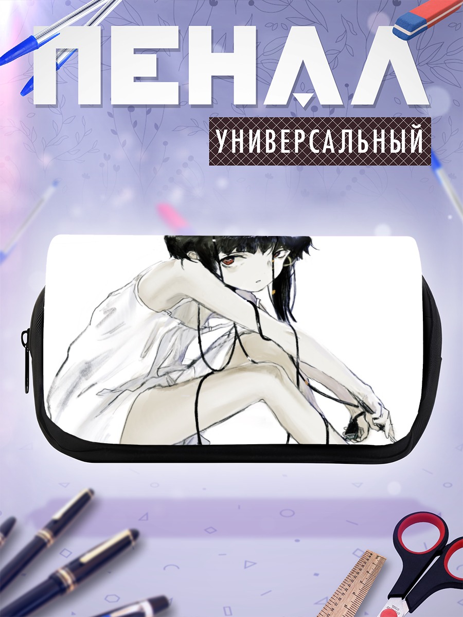 Пенал-косметичка Лэйн Ивакура в белом