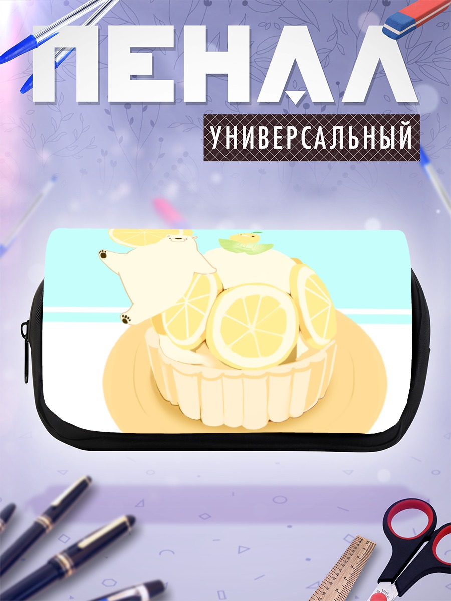 Пенал-косметичка Медведь в лимонном тарте