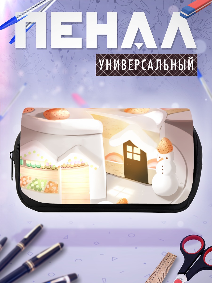 Пенал-косметичка Клубничный торт-домик