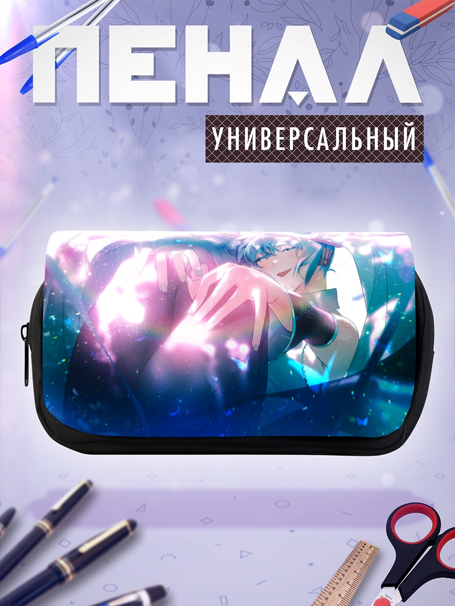 Пенал-косметичка Мику Хацунэ в сиянии