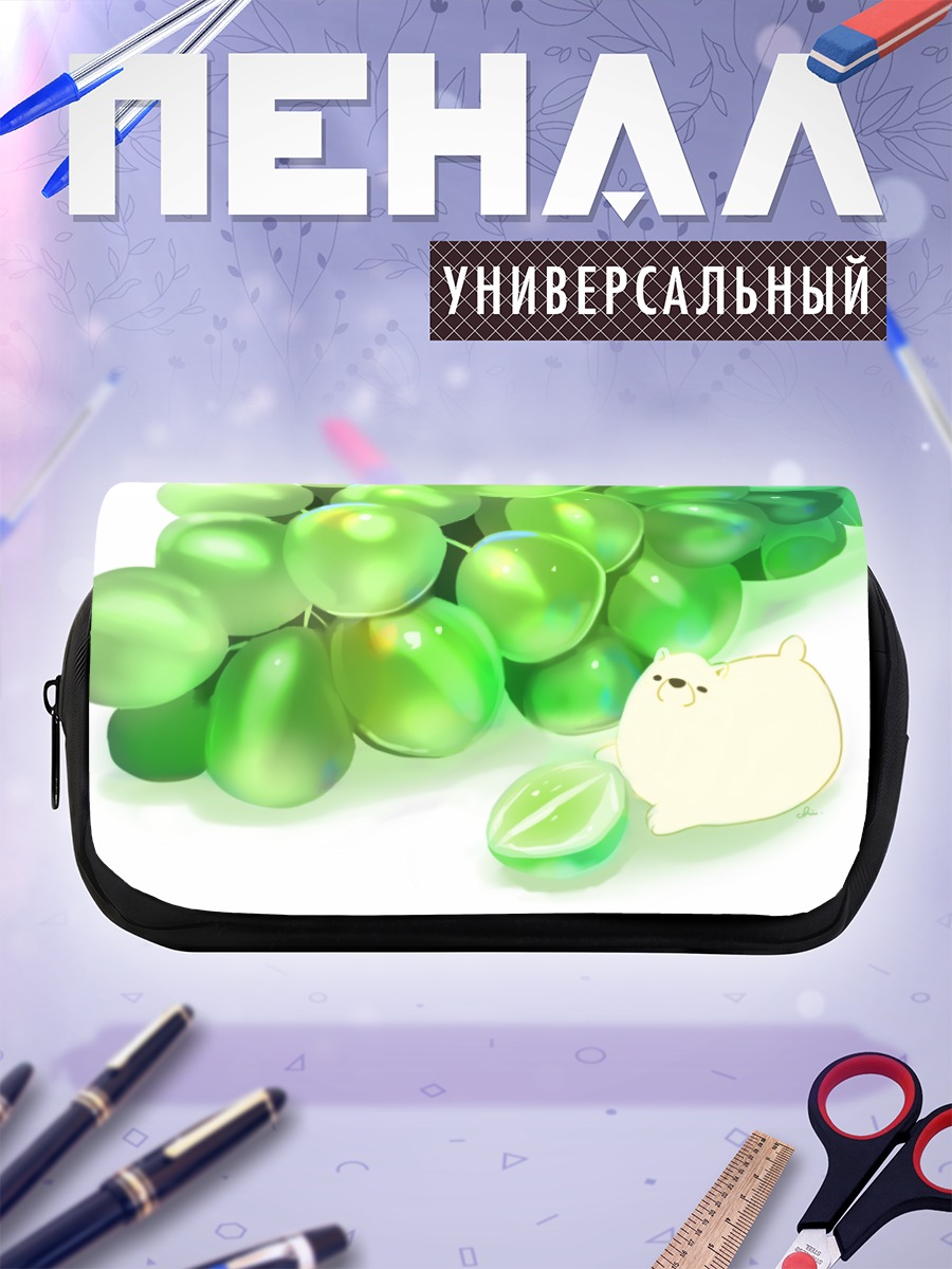 Пенал-косметичка Медвежонок и виноград