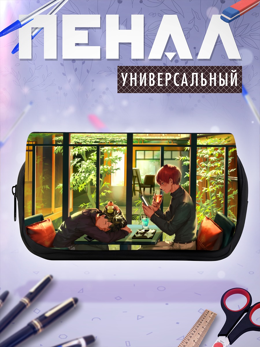 Пенал-косметичка Изуку Мидория и Шото Тодороки