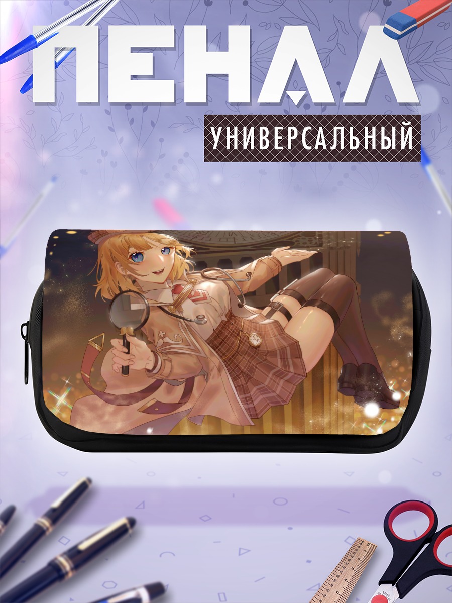 Пенал-косметичка Амелия Уотсон с лупой