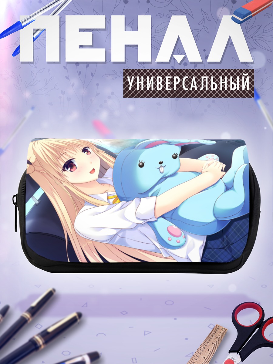 Пенал-косметичка Рэйна Каноме с зайцем