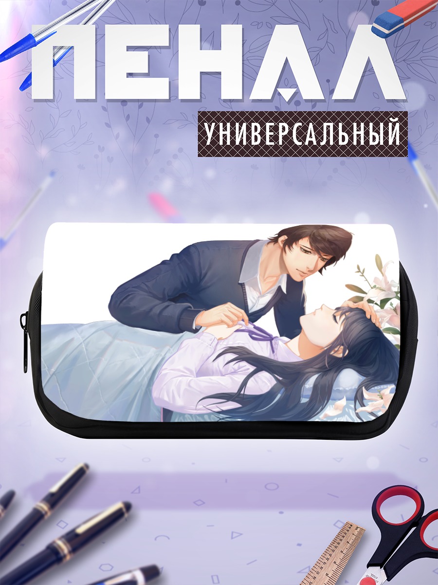 Пенал-косметичка Нежные объятия в цветах