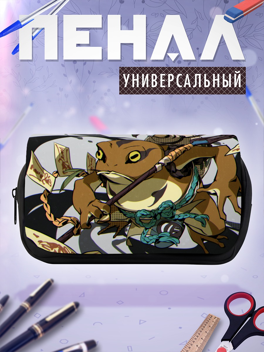Пенал-косметичка Жаба-воин с копьем