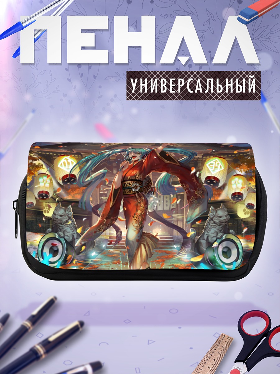Пенал-косметичка Мику Хацунэ в кимоно