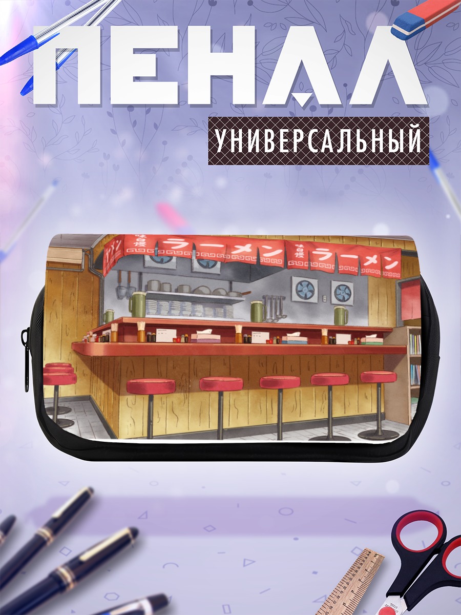 Пенал-косметичка Уютная раменная