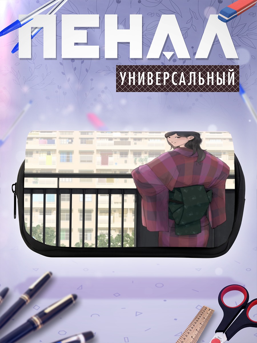 Пенал-косметичка Девушка в кимоно