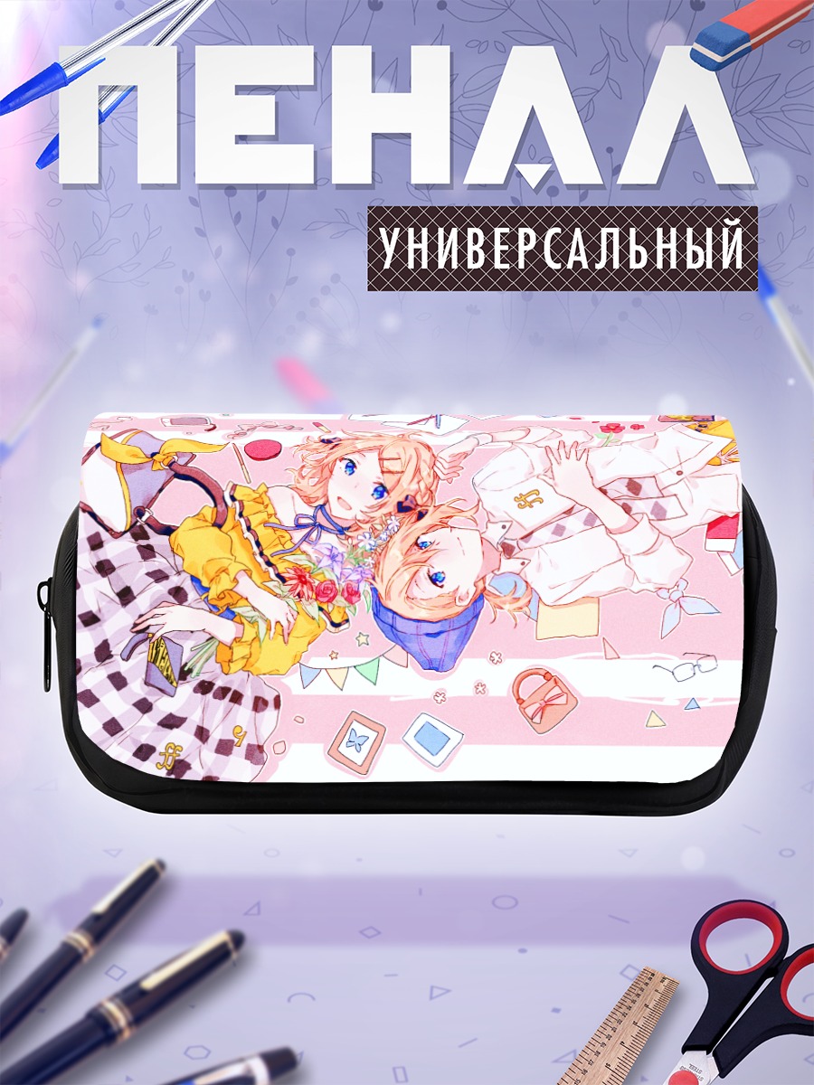 Пенал-косметичка Рин и Лен Кагаминэ