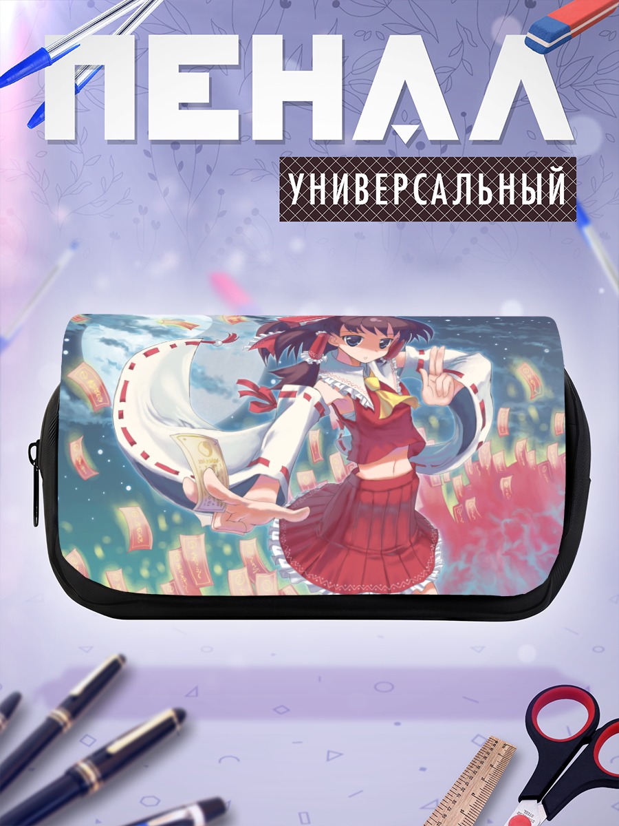 Пенал-косметичка Рейму Хакурэй с талисманами