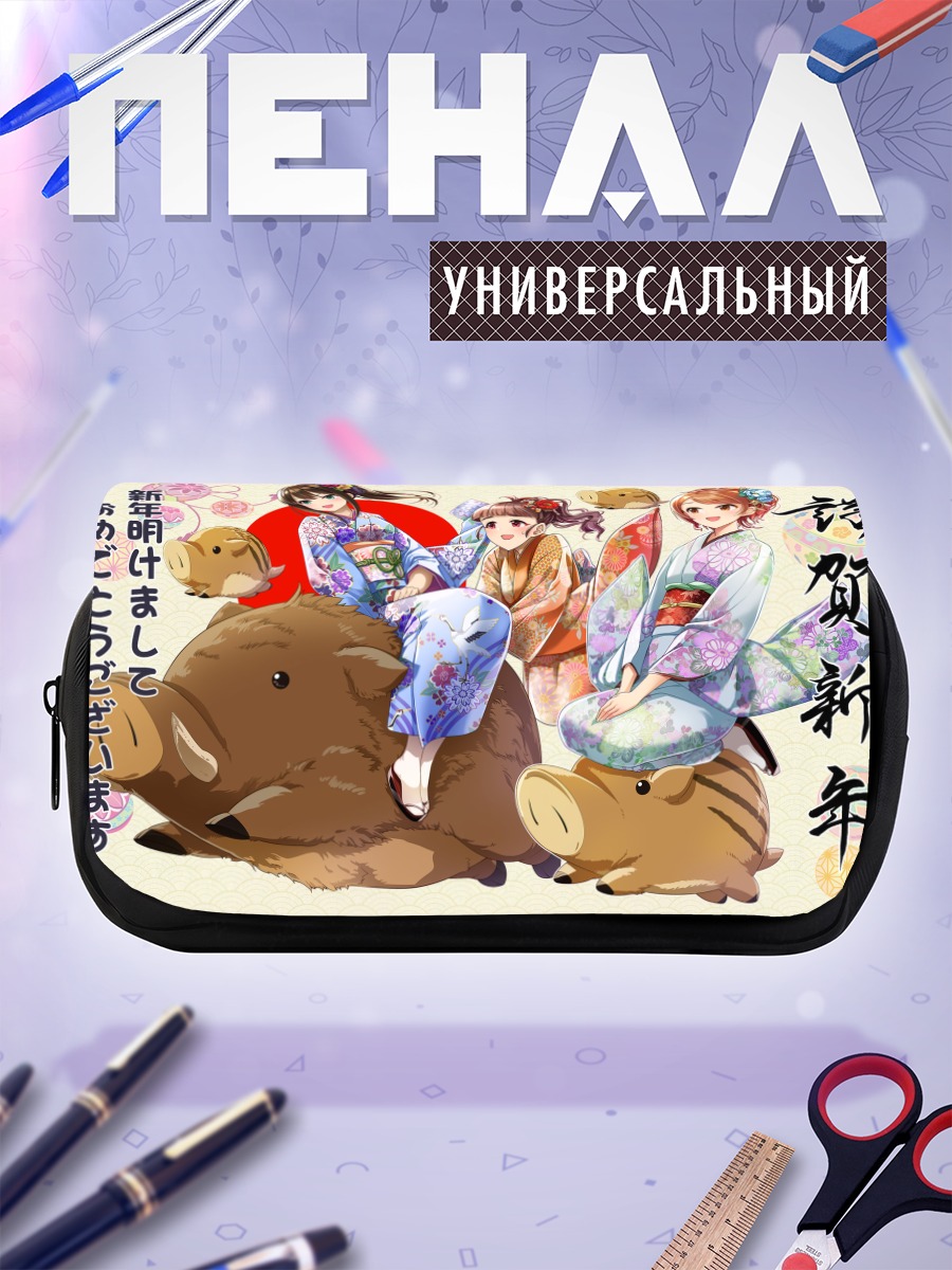 Пенал-косметичка Рин Сибуя в кимоно