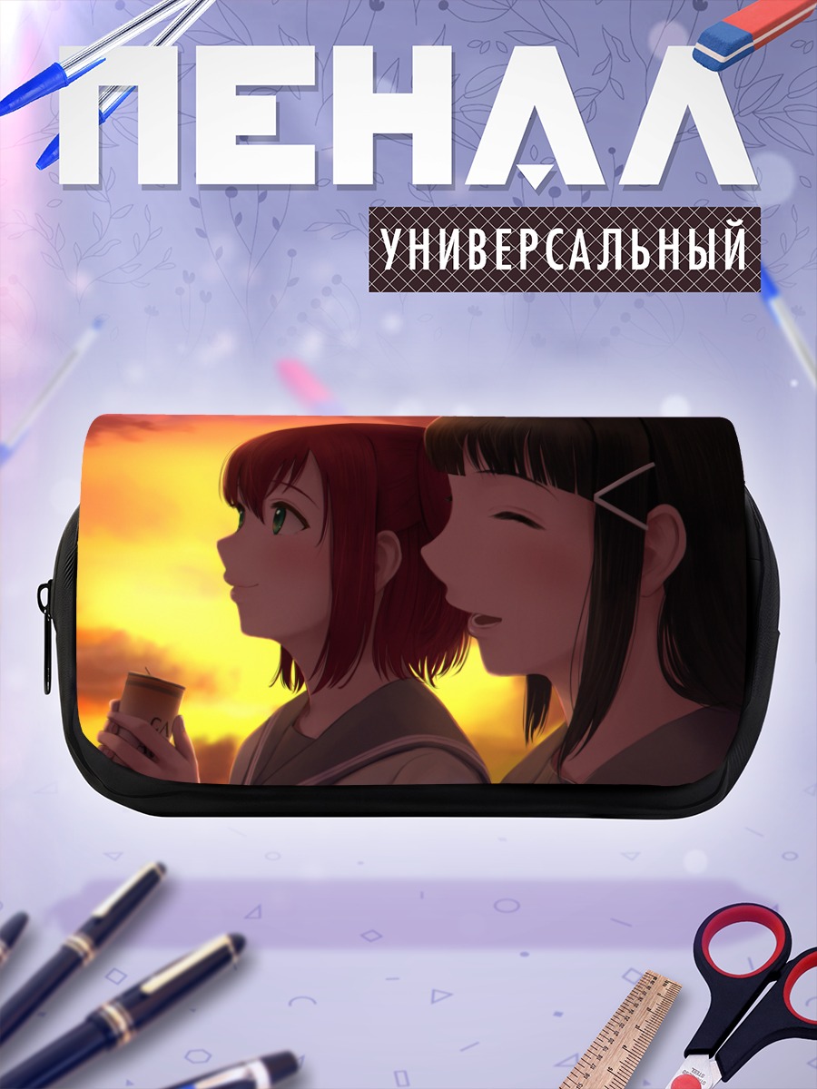 Пенал-косметичка Руби Куросава на закате
