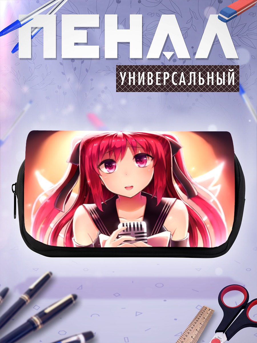 Пенал-косметичка Куруми в сиянии
