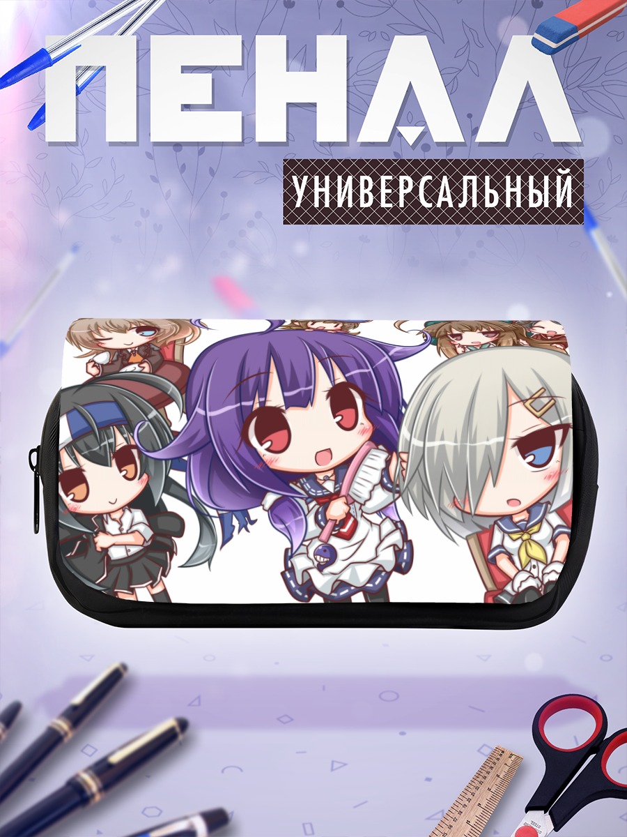 Пенал-косметичка Девочки Кантай Коллекшн
