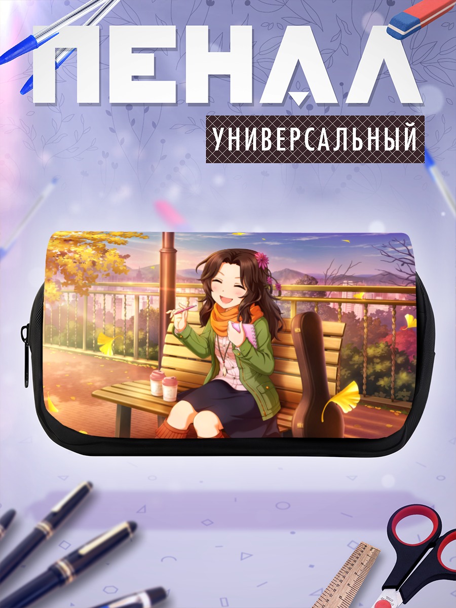 Пенал-косметичка Канна Ариура на скамейке