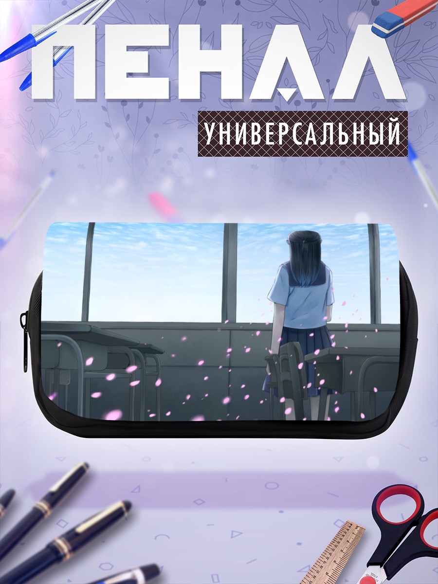 Пенал-косметичка Девушка у окна