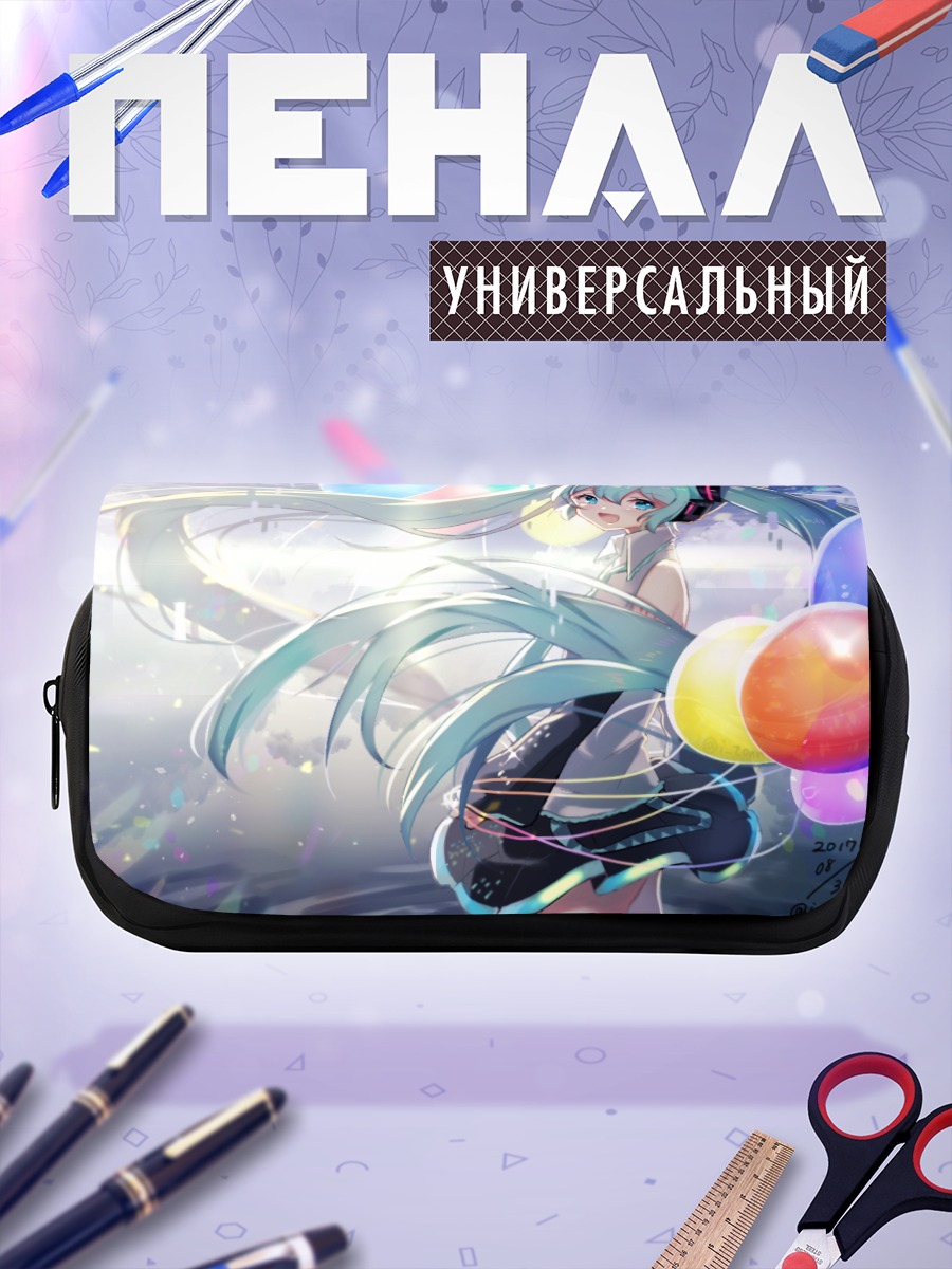 Пенал-косметичка Мику Хацунэ с шарами