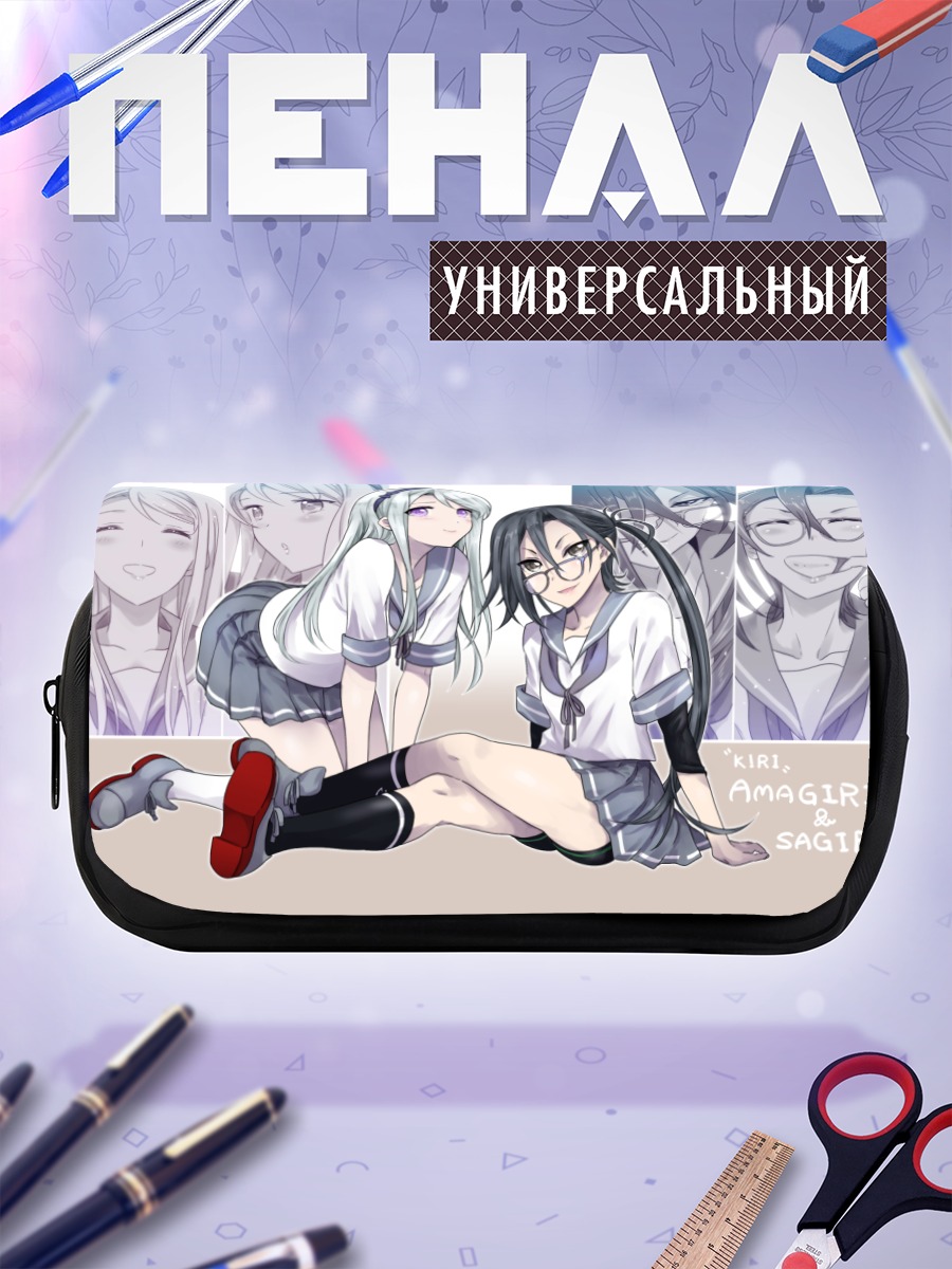 Пенал-косметичка Амагири и Сагири