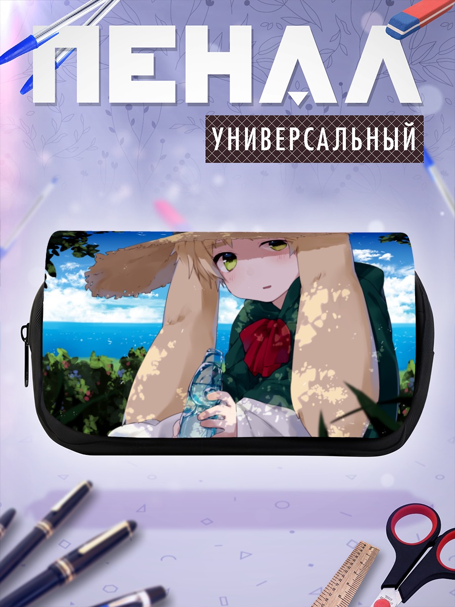 Пенал-косметичка Тагме на пляже