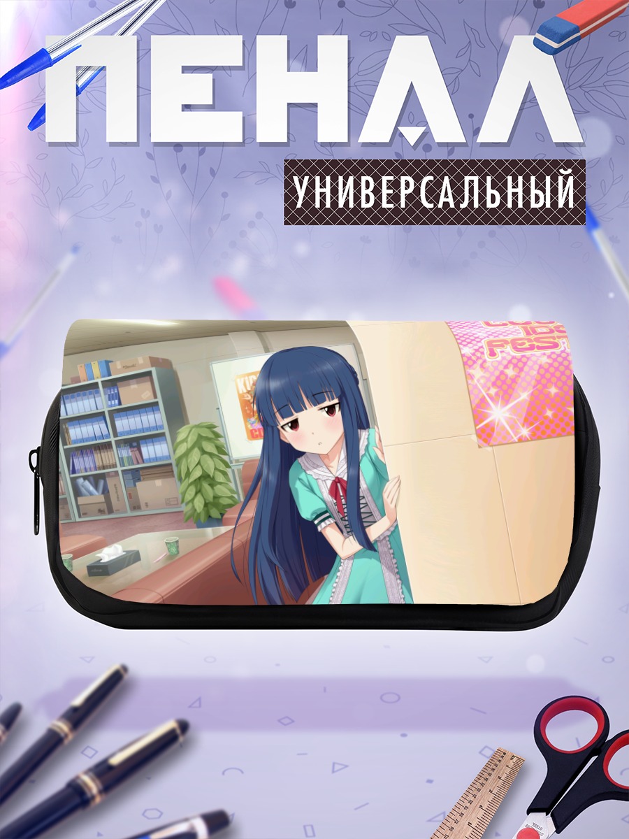 Пенал-косметичка Юкими Садзё в интерьере