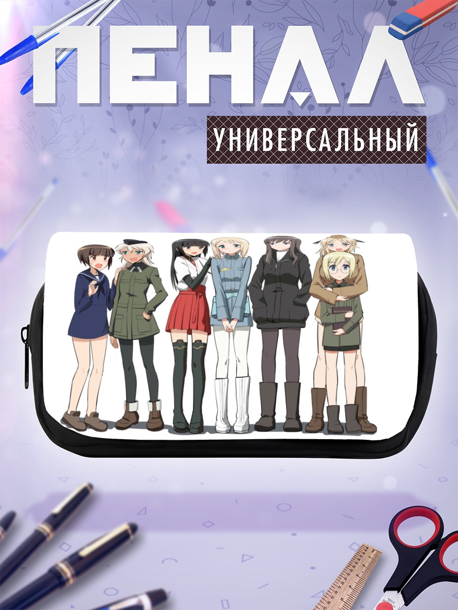 Пенал-косметичка Ведьмы Strike Witches