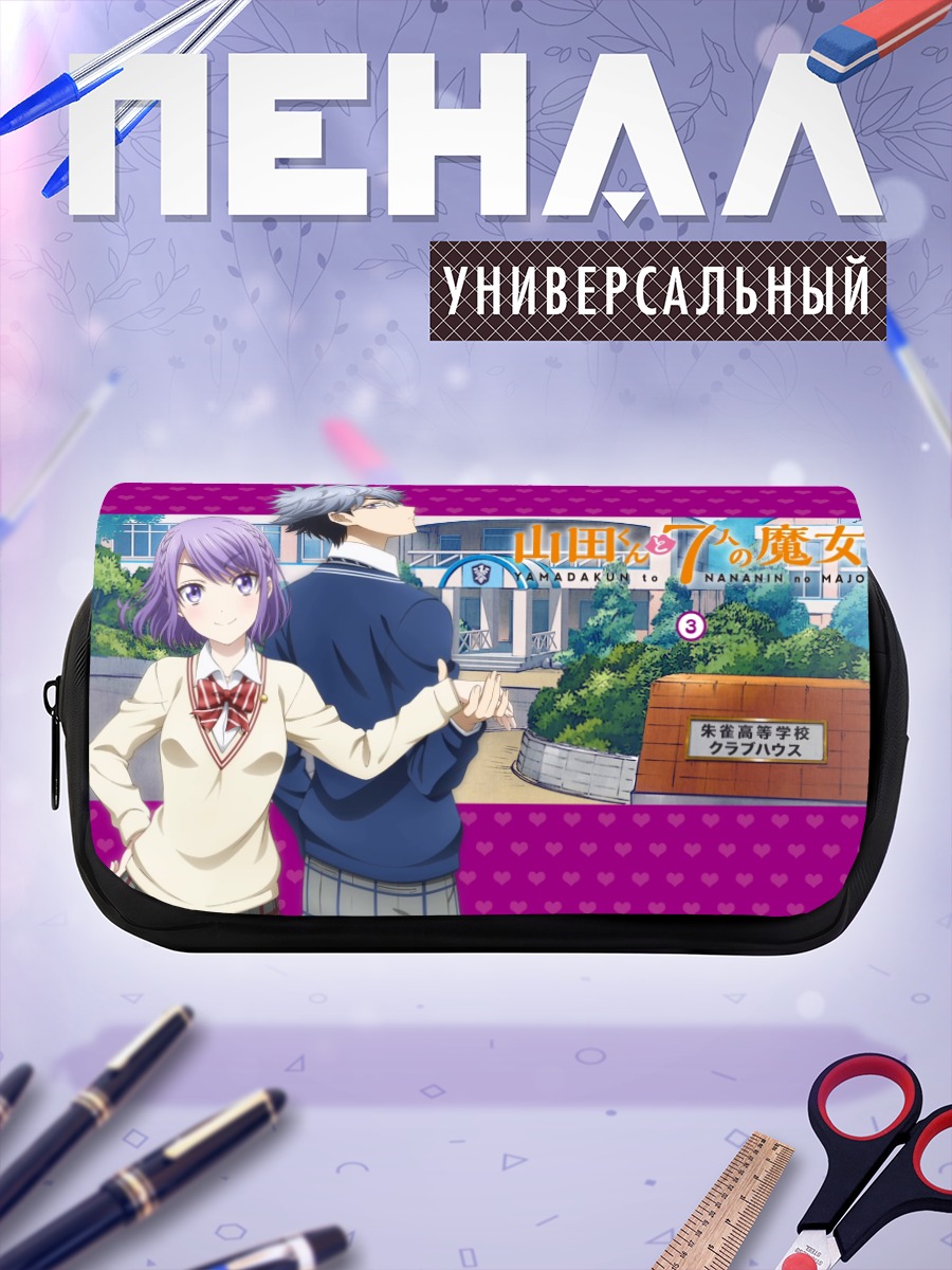 Пенал-косметичка Ушио Игараши и Нене