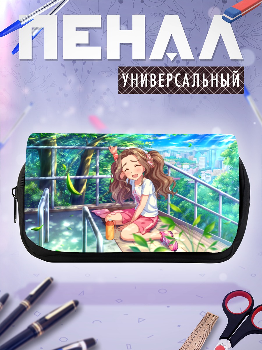 Пенал-косметичка Вакаба Кусакабе на солнце
