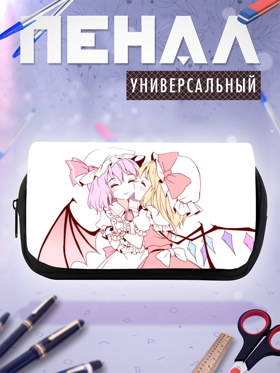 Пенал-косметичка Фландр и Ремилия Скарлет