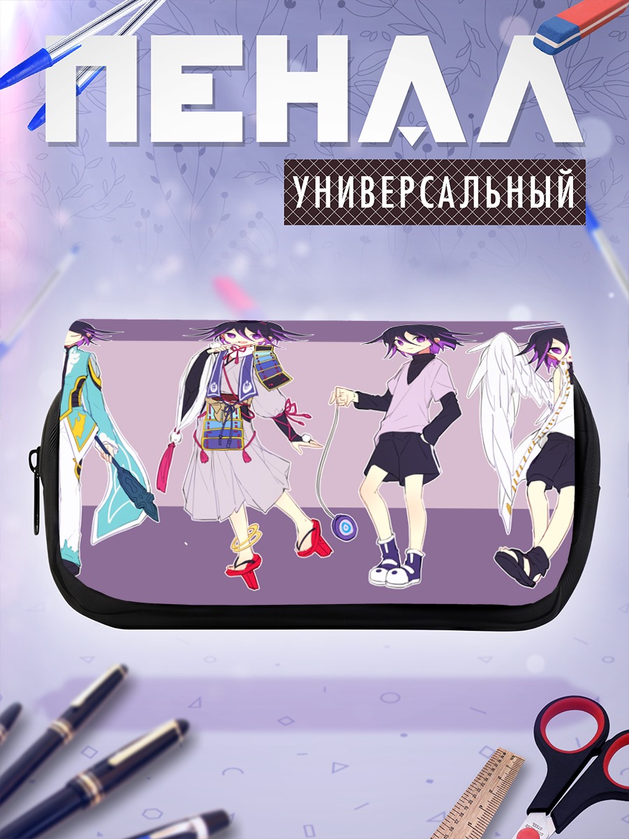 Пенал-косметичка Кокичи Ома в образах