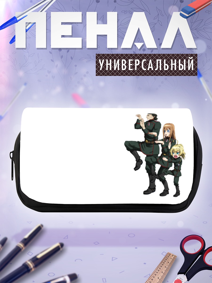 Пенал-косметичка Таня Дегуршафф и компания