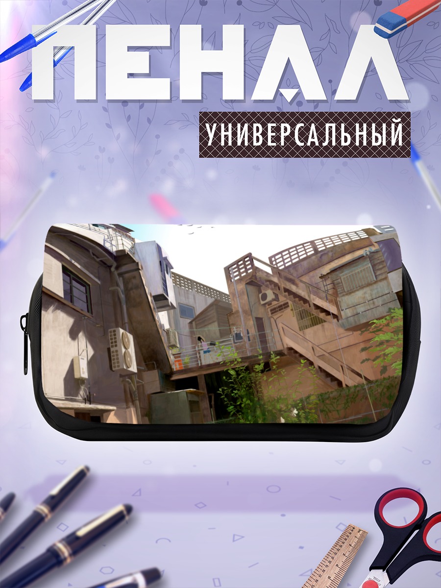 Пенал-косметичка Городские лестницы
