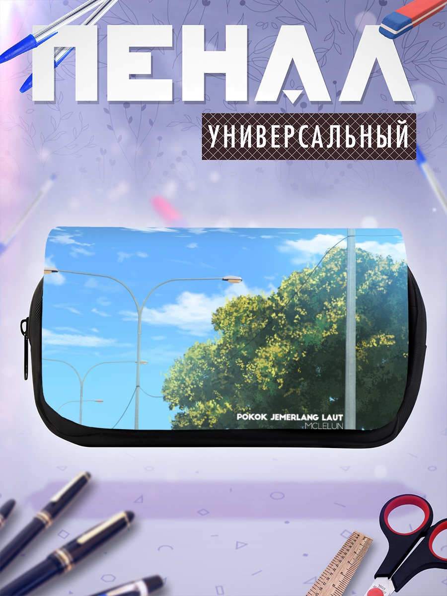 Пенал-косметичка Летнее небо и деревья