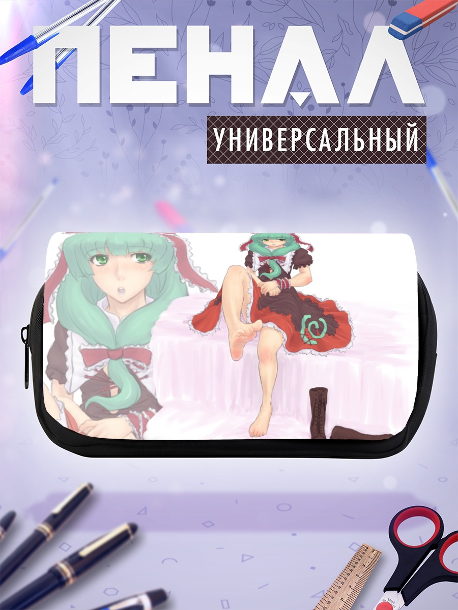 Пенал-косметичка Хина Кагияма в платье