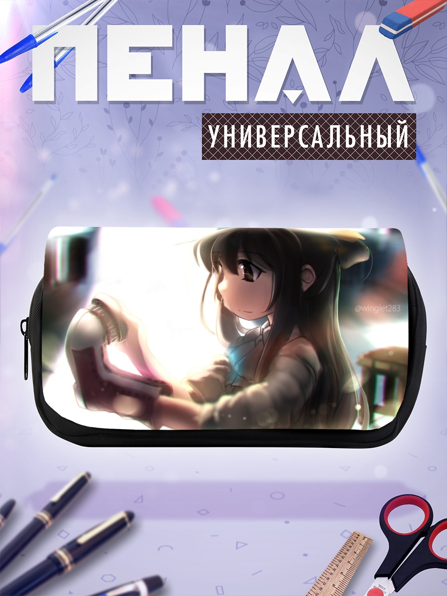 Пенал-косметичка Наганами в лучах солнца