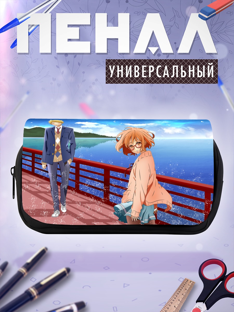 Пенал-косметичка Мирай Курияма у моря