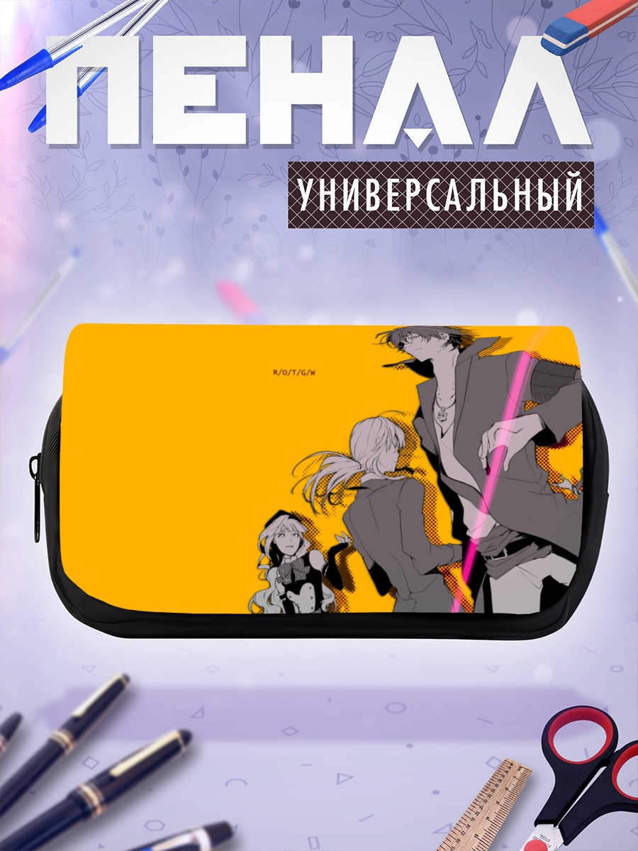 Пенал-косметичка Леон Уширомия и союзники