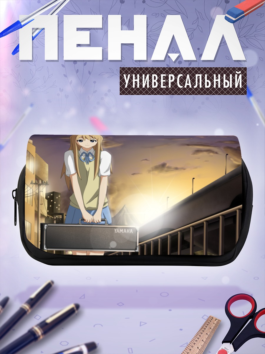 Пенал-косметичка Цумуги Котобуки на закате